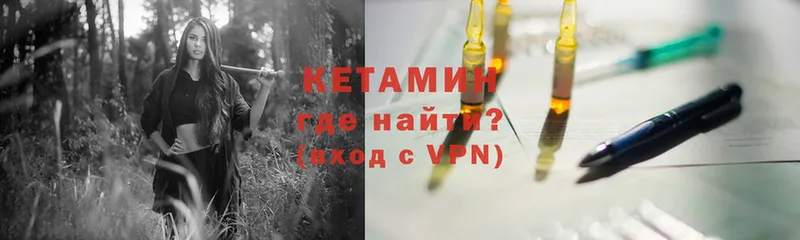 ОМГ ОМГ зеркало  Подпорожье  КЕТАМИН VHQ 