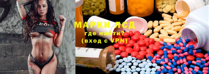 купить наркотики цена  Подпорожье  ЛСД экстази ecstasy 